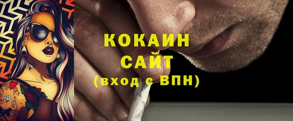 COCAINE Бугульма