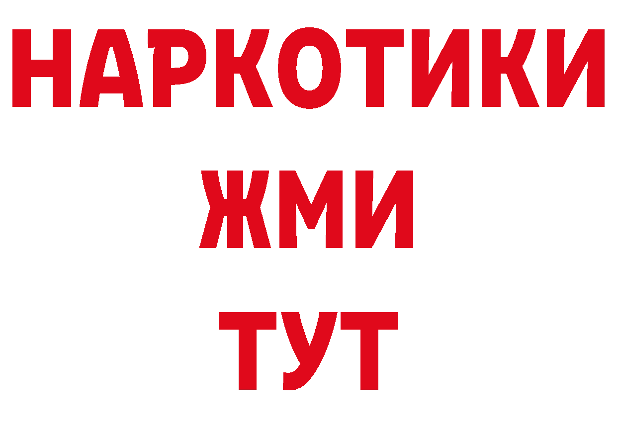 Кодеин напиток Lean (лин) сайт маркетплейс кракен Курганинск