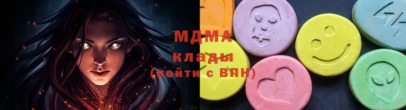 MDMA VHQ  купить  сайты  blacksprut ONION  Курганинск 